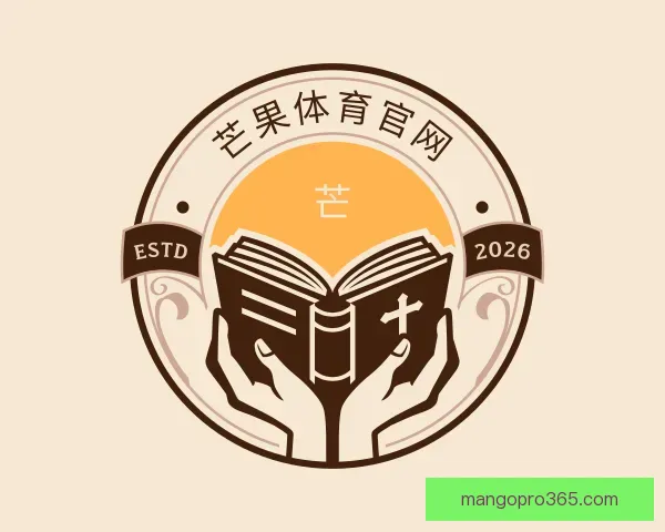 发现芒果体育官网